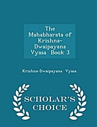 The Mahabharata of Krishna-Dwaipayana Vyasa Book 3 - Scholars Choice Edition (Paperback)