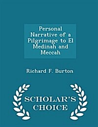Personal Narrative of a Pilgrimage to El Medinah and Meccah - Scholars Choice Edition (Paperback)