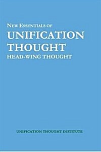 New Essentials of Unification Thought: Head-Wing Thought (Paperback)