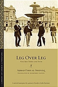 Leg Over Leg: Volumes Three and Four (Paperback)
