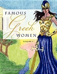 Famous Greek Women (Paperback)