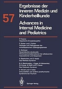 Ergebnisse Der Inneren Medizin Und Kinderheilkunde/Advances in Internal Medicine and Pediatrics: Neue Folge (Paperback, Softcover Repri)