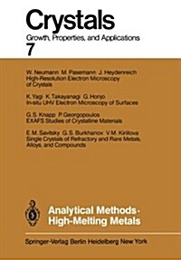 Analytical Methods High-Melting Metals (Paperback, Softcover Repri)