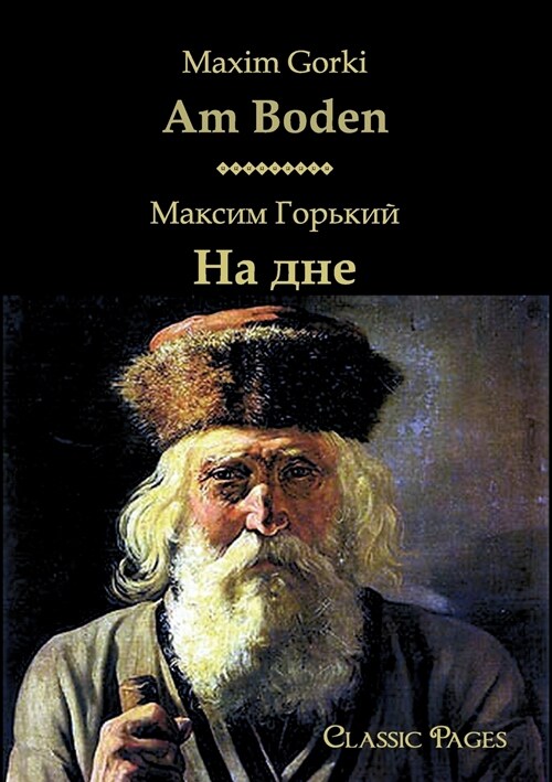 Am Boden (Paperback)