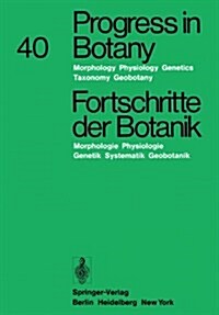 Progress in Botany/Fortschritte Der Botanik: Morphology - Physiology - Genetics Taxonomy - Geobotany/Morphologie - Physiologie - Genetik Systematik - (Paperback, Softcover Repri)