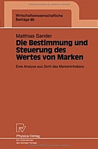 Die Bestimmung Und Steuerung Des Wertes Von Marken: Eine Analyse Aus Sicht Des Markeninhabers (Paperback)