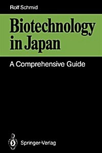 Biotechnology in Japan: A Comprehensive Guide (Paperback, Softcover Repri)