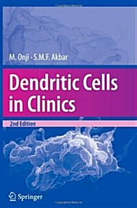 Dendritic Cells in Clinics (Paperback, 2)