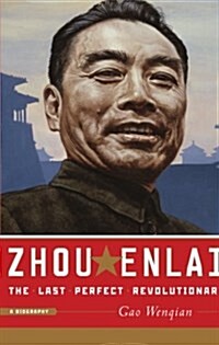 Zhou Enlai: The Last Perfect Revolutionary (Paperback)