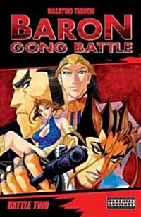 Baron Gong Battle 2 (Paperback)