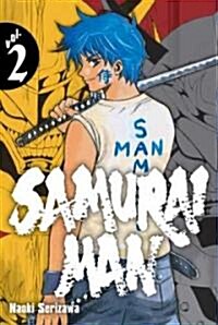 Samurai Man 2 (Paperback)