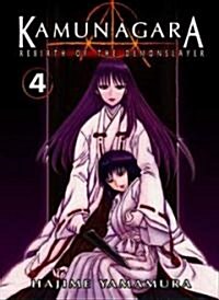 Kamunagara 4 (Paperback)