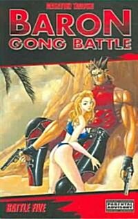 Baron Gong Battle 5 (Paperback)