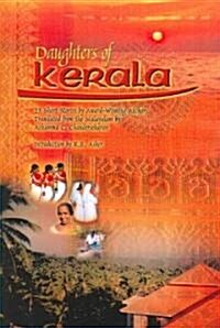 Daughters of Kerala: Twenty-Five Short Stories by Award-Winning Authors (Paperback)