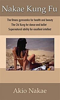 Nakae Kung Fu (Paperback)
