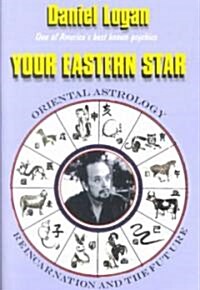 Your Eastern Star (Paperback)