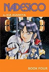 Nadesico 4 (Paperback)