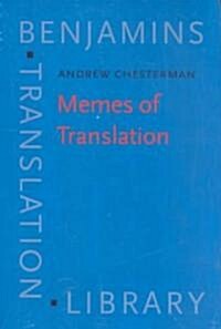 Memes of Translation (Paperback)