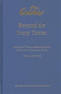 Beyond the Ivory Tower (Hardcover)