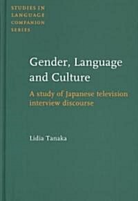 Gender, Language and Culture (Hardcover)