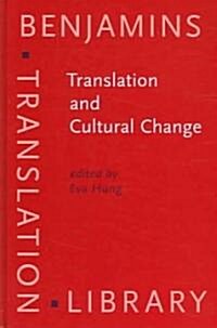 Translation And Cultural Change (Hardcover)
