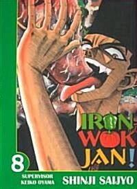 Iron Wok Jan (Paperback)