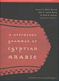 A Reference Grammar of Egyptian Arabic (Paperback)