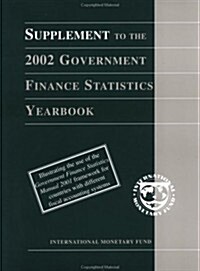 Government Finance Statistics Yearbook (Paperback)