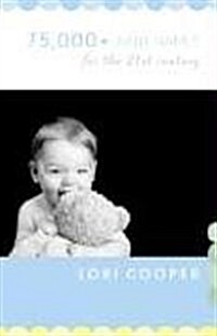 75,000+ Baby Names for the 21st Century (Paperback)