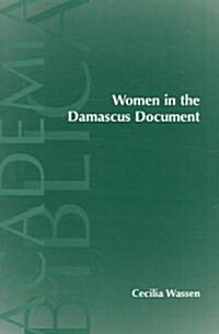 Women in the Damascus Document (Paperback)