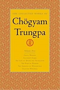 The Collected Works of Ch?yam Trungpa, Volume 5: Crazy Wisdom-Illusions Game-The Life of Marpa the Translator (Excerpts)-The Rain of Wisdom (Excerpt (Hardcover)