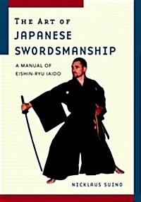 The Art of Japanese Swordsmanship: A Manual of Eishin-Ryu Iaido (Paperback)