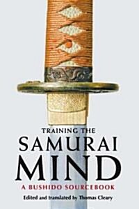 Training the Samurai Mind (Hardcover)