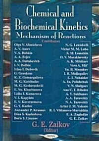 Chemical and Biochemical Kinetics (Hardcover)