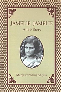 Jamelie, Jamelie (Paperback)