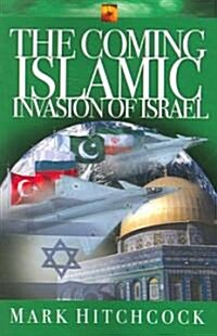 The Coming Islamic Invasion of Israel (Paperback)