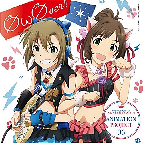 THE IDOLM@STER CINDERELLA GIRLS ANIMATION PROJECT 06 OωOver!! (CD)