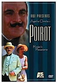 [수입] Poirot: Murder In Mesopatania(지역코드1)(한글무자막)(DVD)
