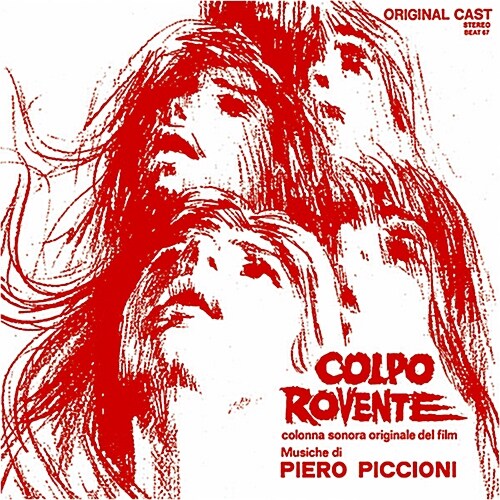 Colpo Rovente O.S.T. [180g LP 한정반]