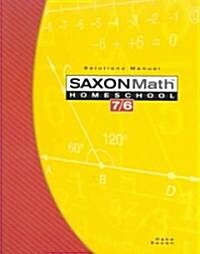 [중고] Saxon Math Homeschool 7/6: Solutions Manual (Paperback)