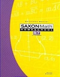 Saxon Math Homeschool 8/7 Solutions Manual (Paperback)