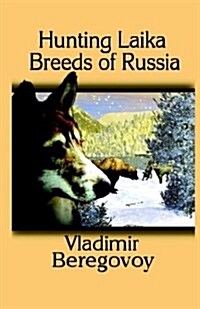 Hunting Laika Breeds of Russia (Paperback)