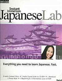 Instant Immersion Japanese Lab (Audio CD)