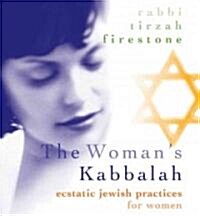 The Womans Kabbalah (Audio CD, Unabridged)