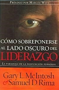 C?o Sobreponerse Al Lado Oscuro del Liderazgo / Overcoming the Dark Side of Lea Dership: How to Become an Effective Leader by Confronting Potential F (Paperback)