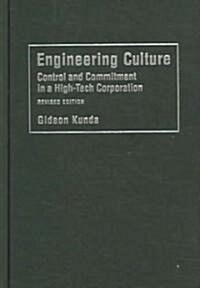 Engineering Culture: Control and Commitment in a High-Tech Corporation (Hardcover, Revised)