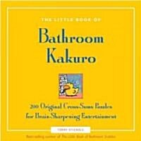 Little Book of Bathroom Kakuro (Paperback)