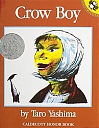 Crow Boy (1 Paperback/1 CD) [With Paperback Book] (Audio CD)