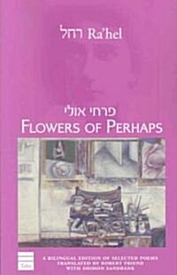 Flowers of Perhaps (Paperback)