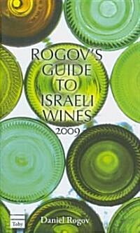 Rogovs Guide to Israeli Wines, 2009 (Hardcover, 5th)